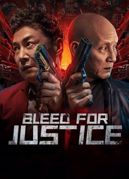 Bleed for Justice - VJ Junior